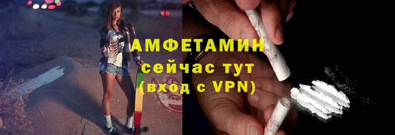 ссылка на мегу зеркало  купить наркоту  Балей  Amphetamine 98% 