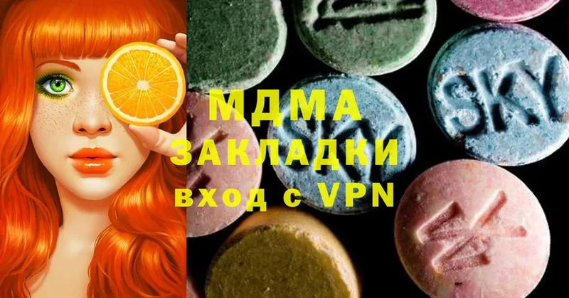 MDMA кристаллы  дарнет шоп  Балей 